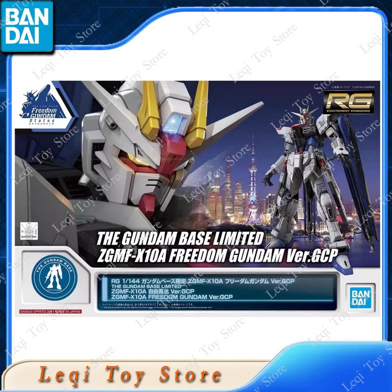 Bandai Model Gundam Rg - Оригинальная сборная модель Bandai RG BASE