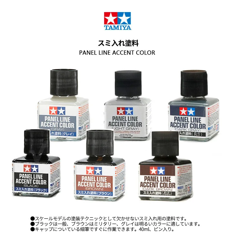 Tamiya Model Paint Set - Краска для моделей TAMIYA 87131-87210, акцентная,