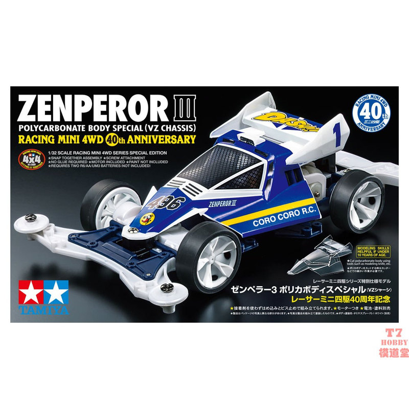 Tamiya 1/32 Mini 4wd Winner Em – обзор и цена Tamiya Model Mini 4Wd