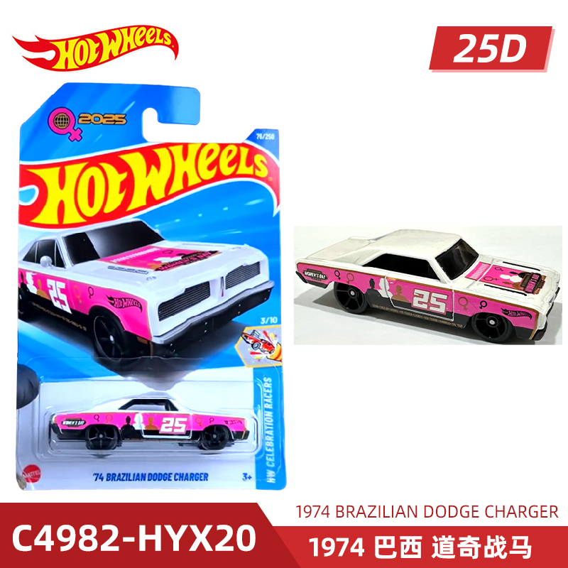 Mattel Hot Wheels горячий спор – обзор и цена Mattel Toy Hot Wheels