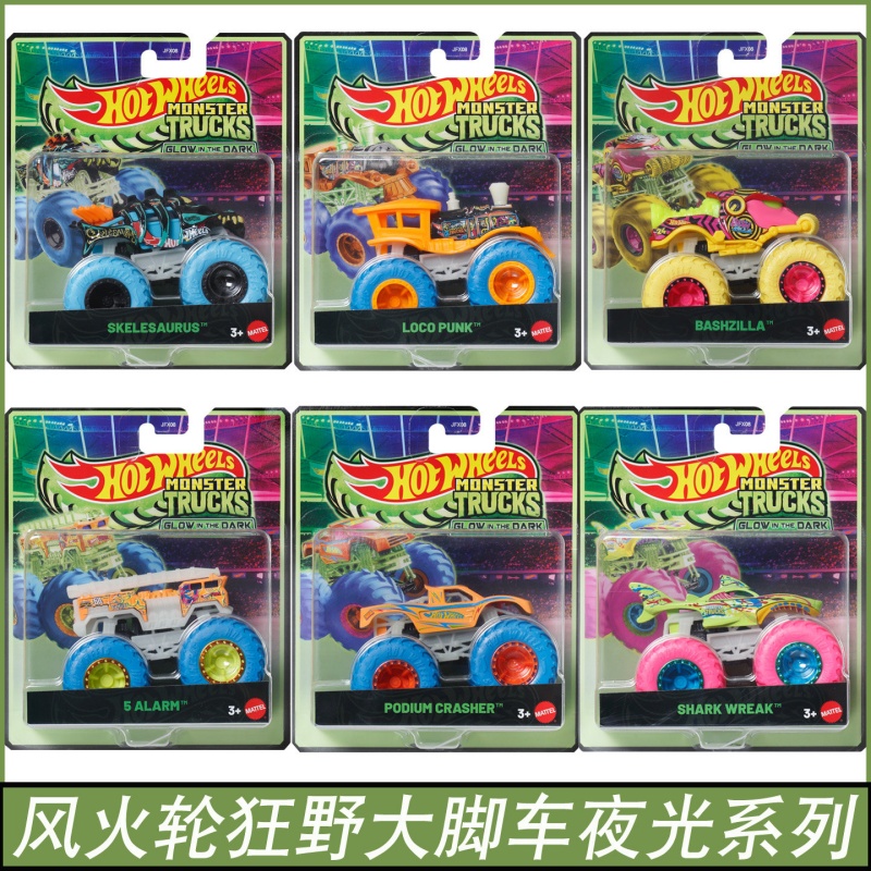 Коллекционная модель грузовика – обзор и цена Mattel Toy Hot Wheels